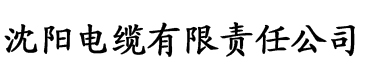 可怜的社畜东度日排雷电缆厂logo